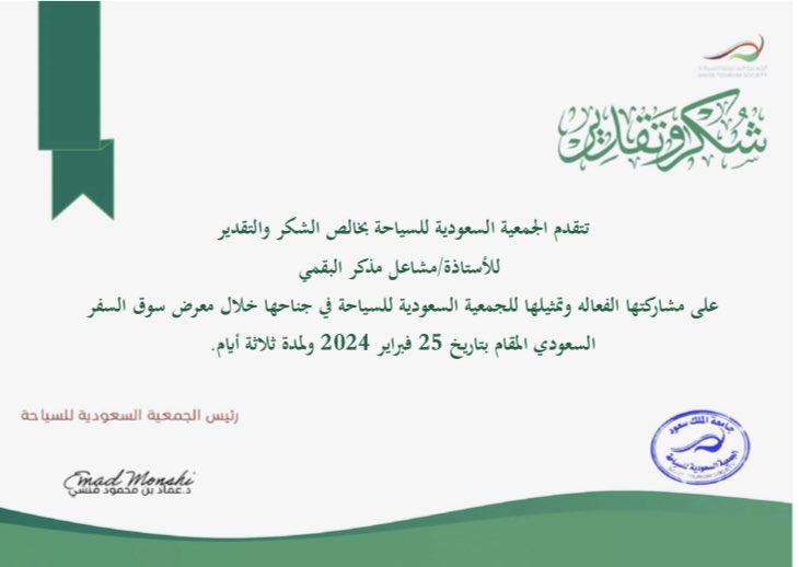 شاكرة ومقدرة🙏🏻