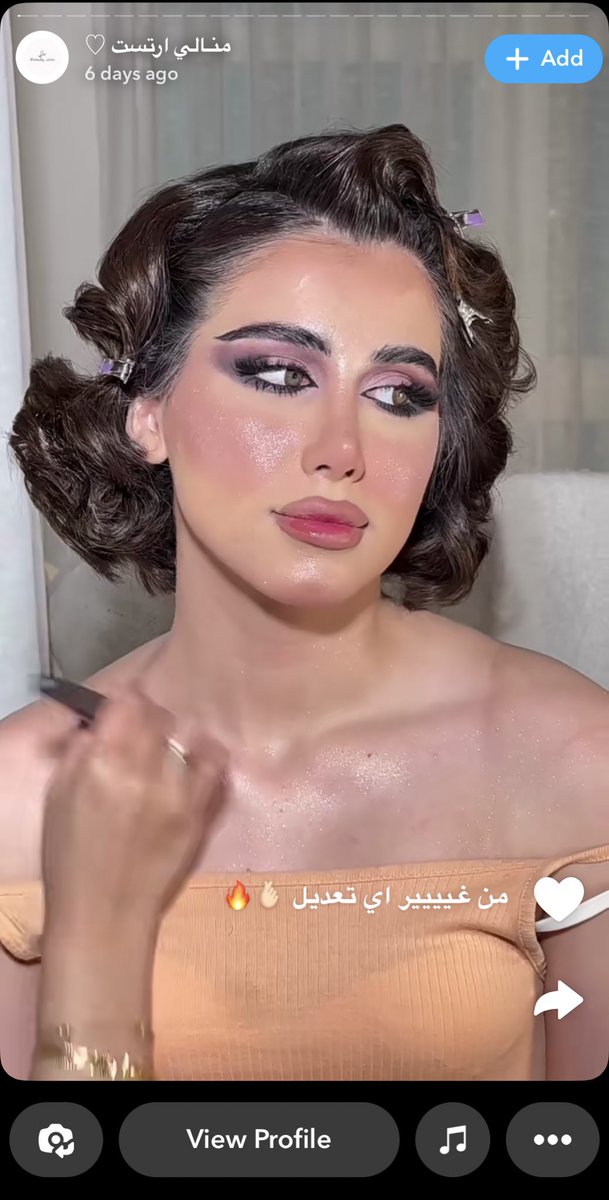 طيب حطي تعديل الله يسعدك