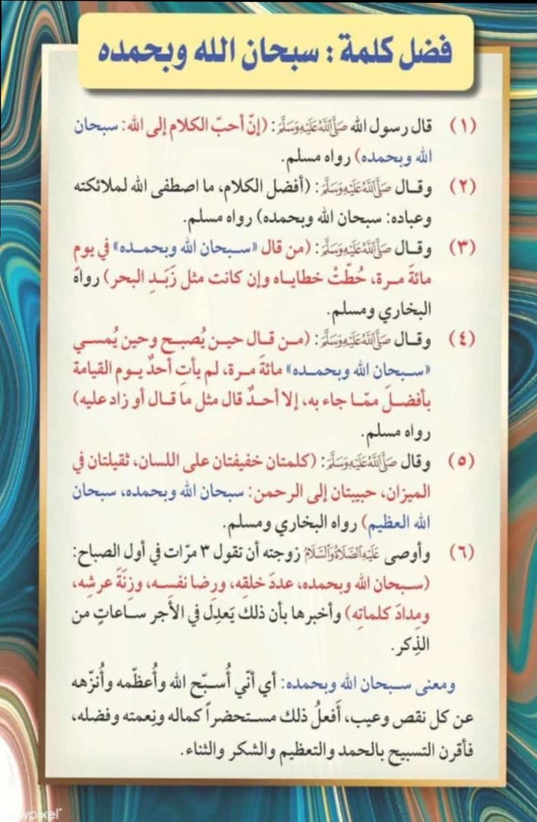 حسين ال طميران (@husainalqq) on Twitter photo 