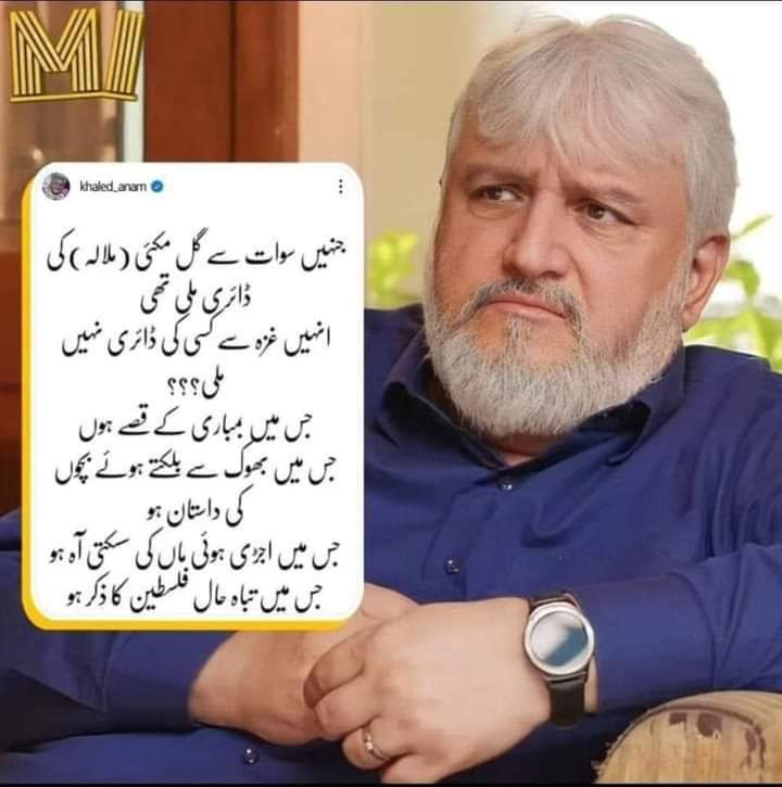 ZIA_201's tweet image. Gaza is bleeding .survival is scarcely possible .What Israel did to Palestine is inhuman and lunatic.
#GazaIsCallingForHelp