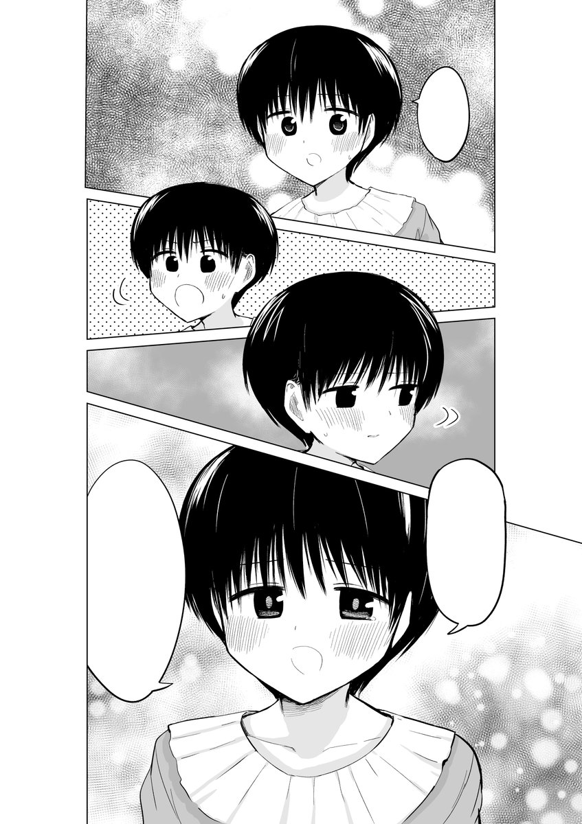 発売中のコミックヘヴンに「ないしょの予習」
最新話掲載中!!
よろしくお願いします!!!! 