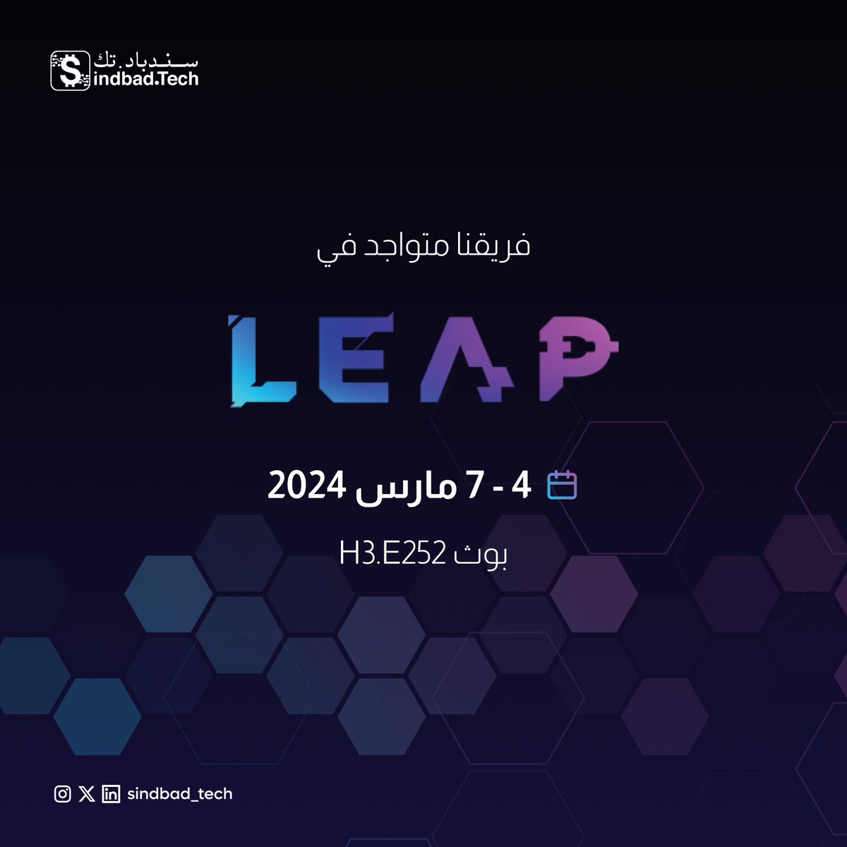 Sindbad.Tech | سندباد.تك tweet media