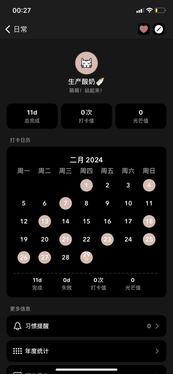 不自然卷 tweet media