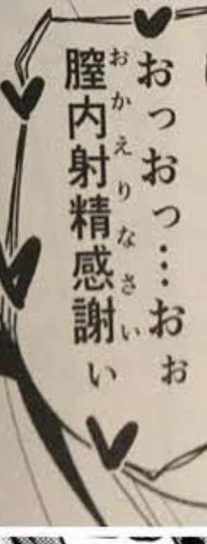 今度から おかえりなさい ごちそうさまでした ありがとうございます は