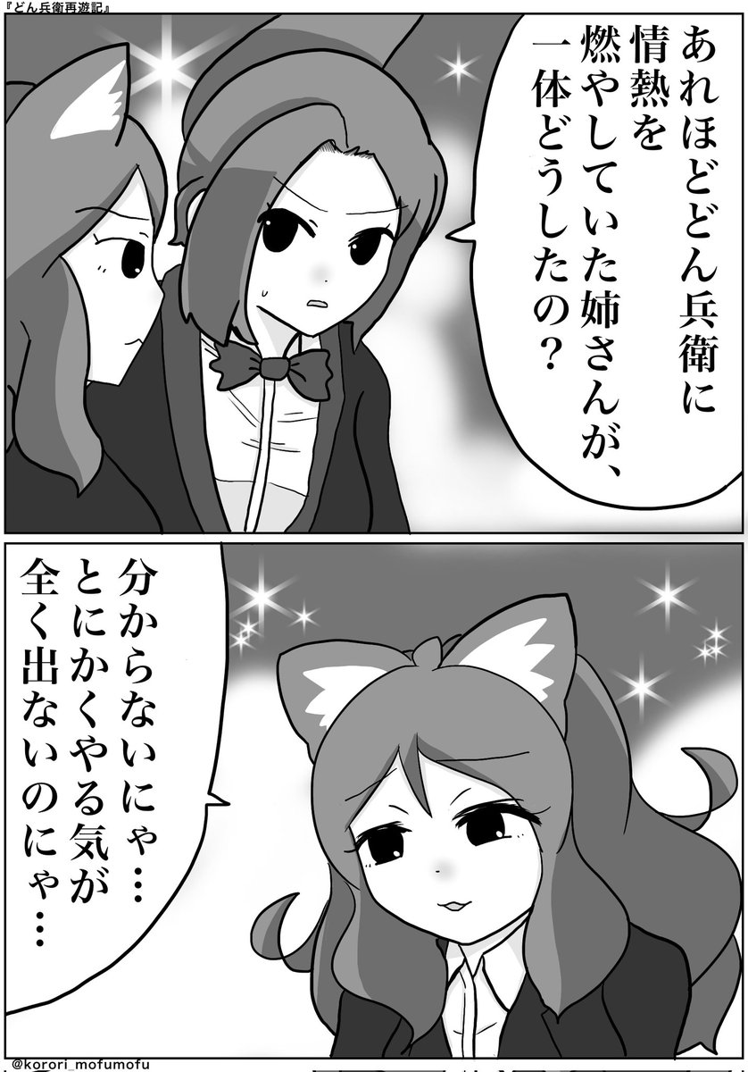 以前描いたどん兵衛コラボイラストです😺

#ケムリクサ #ケムリクサファンアート #イラスト 