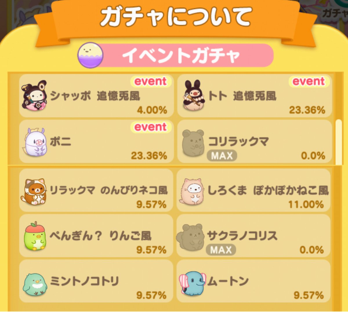 すみすみ 140977905545110_s.jpg?1757495065