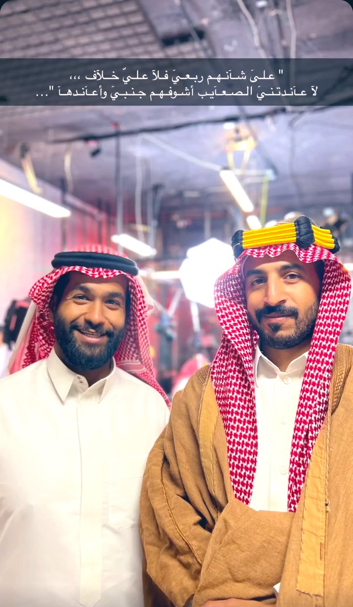 الدهامي (@dohdoh_khan) on Twitter photo 