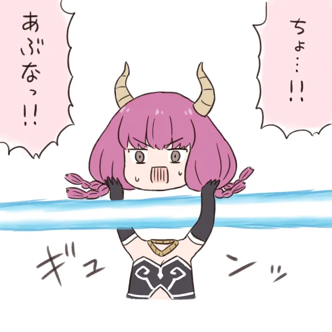 二次試験で苦戦するアウラ 