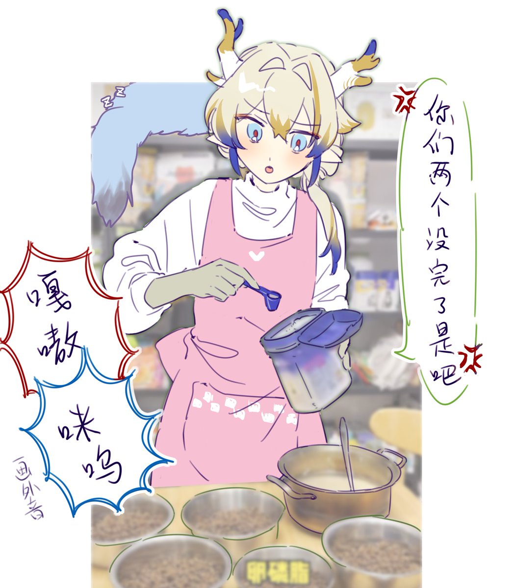 FUKANASUMI's tweet photo. #アークナイツ https://t.co/C2vlmT4xcr