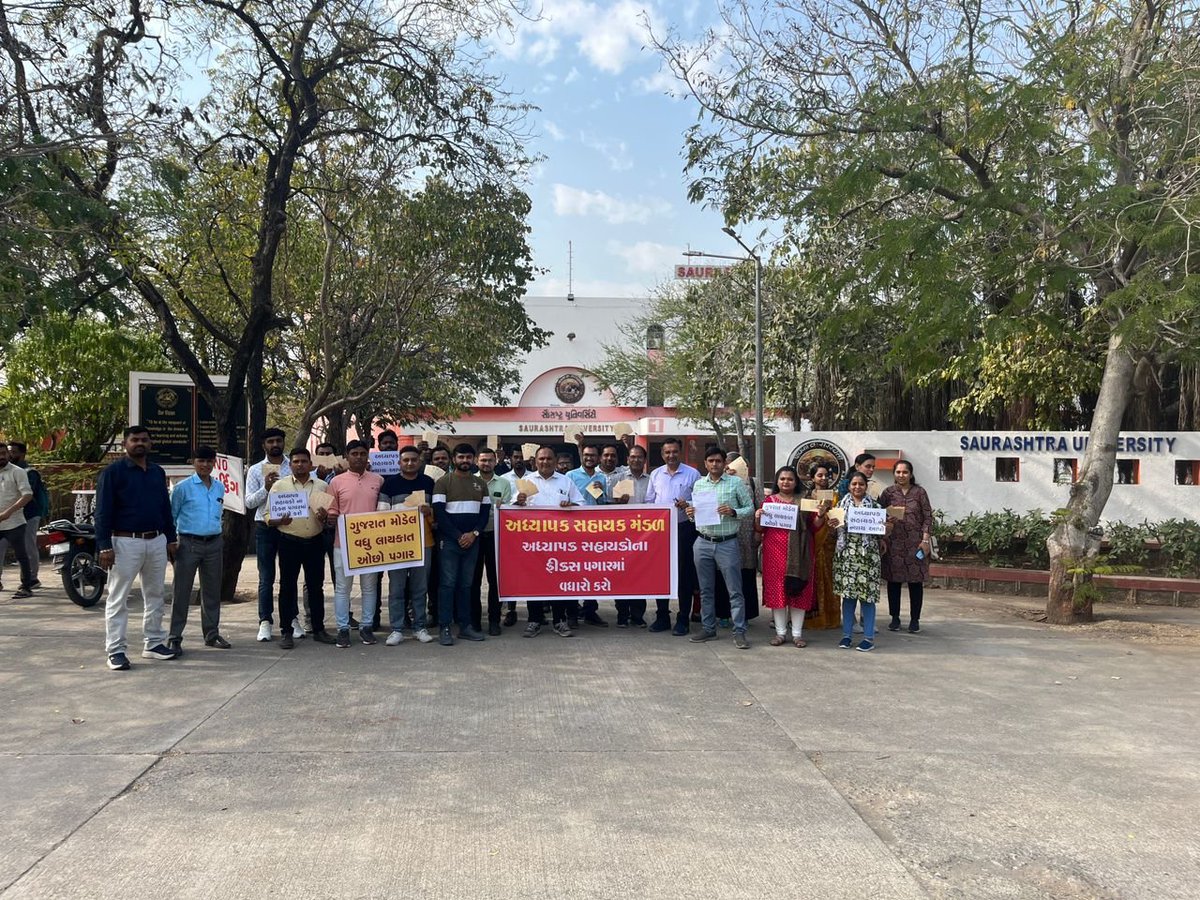 FixpayAdhyapak's tweet photo. અધ્યાપક સહાયકોના ફિક્સ પગારમા વધારો કરવા બાબતે આજે @SauUniOfficial ના કુલપતિશ્રીને આવેદનપત્ર આપવામાં આવ્યું@CMOGuj @Bhupendrapbjp @irushikeshpatel @KanuDesai180 @PMOIndia @prafulpbjp @navgujaratsamay @Divya_Bhaskar @gujratsamachar @timesofindia @sandeshnews @IndianExpress https://t.co/CHCbXWD1sY