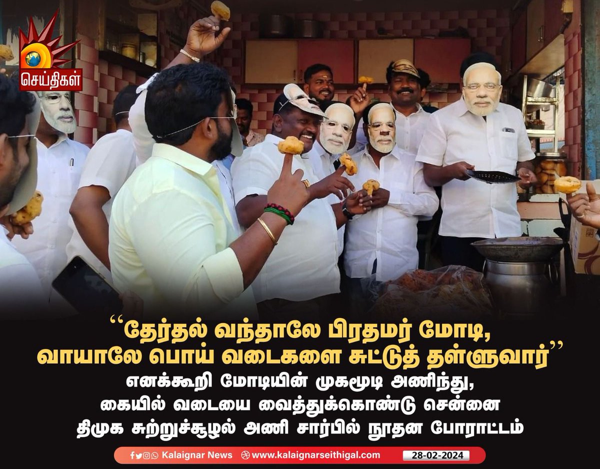 Vasanthakumar_J's tweet photo. இன்று R.K. நகரில் சுற்றுச்சூழல் அணி சார்பில் நாங்கள் செய்த சம்பவம்!!

#வாயாலே_வடை_சுடும்_மோடி https://t.co/2WRoOhGZM9