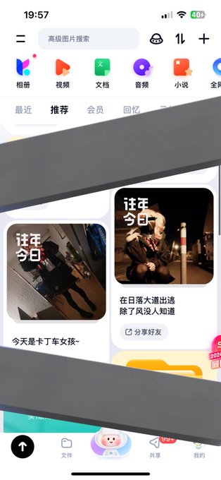 百度云你（？  朋友圈营业（迫真  #女装CD #男娘 https://t.co/PDa0cJDpF0<a href="/tag/%E5%A5%B3%E8%A3%85cd"class="tags">#女装CD</a><a href="/tag/%E7%94%B7%E5%A8%98"class="tags">#男娘</a>