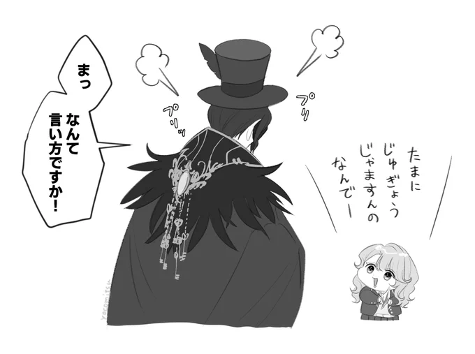 ⚠️ホムボバレ 