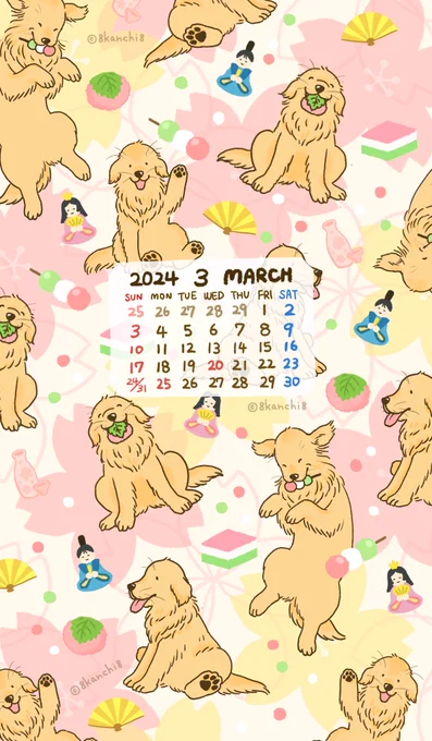 2024年3月のカレンダーを描きました🌸
おひな祭りで春を感じる
ゴールデンレトリバー柄です🎎

カレンダー無しバージョンもありますのでぜひスマホの壁紙にお使いください🫶
今月もよろしくお願いいたします♡
#ゴールデンレトリバー
#犬のイラスト
#スマホ壁紙 