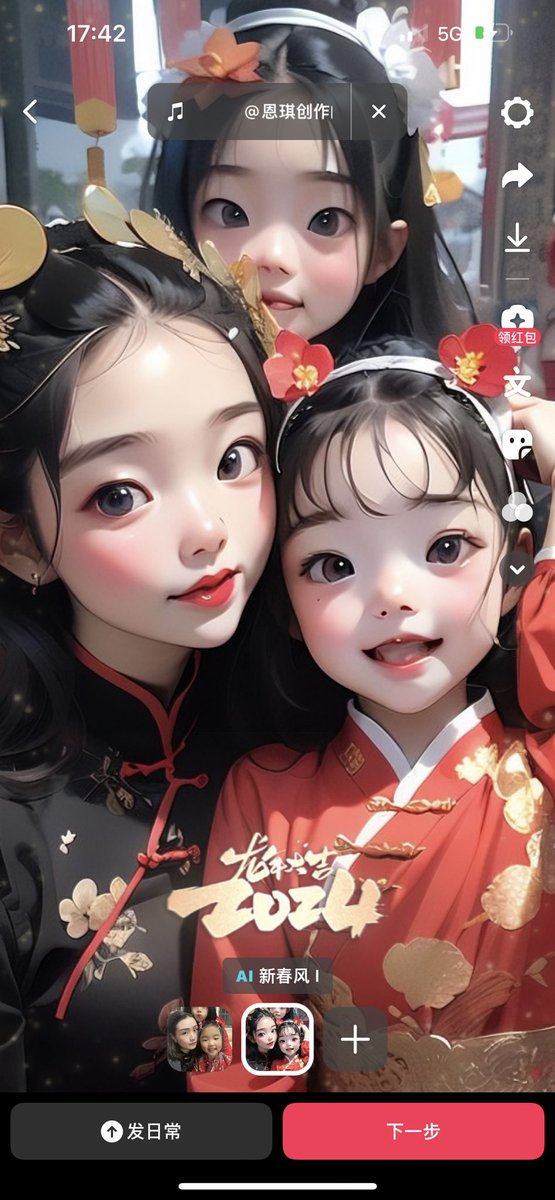 过了个年二胎已搞定么😌😌😌😌😌😌