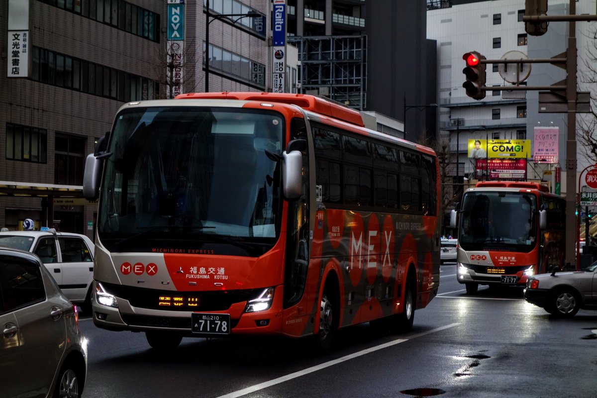 福島交通 7178 / 7177(郡山.20年式) 2TG-MS06GP 郡山210あ7177・郡山
