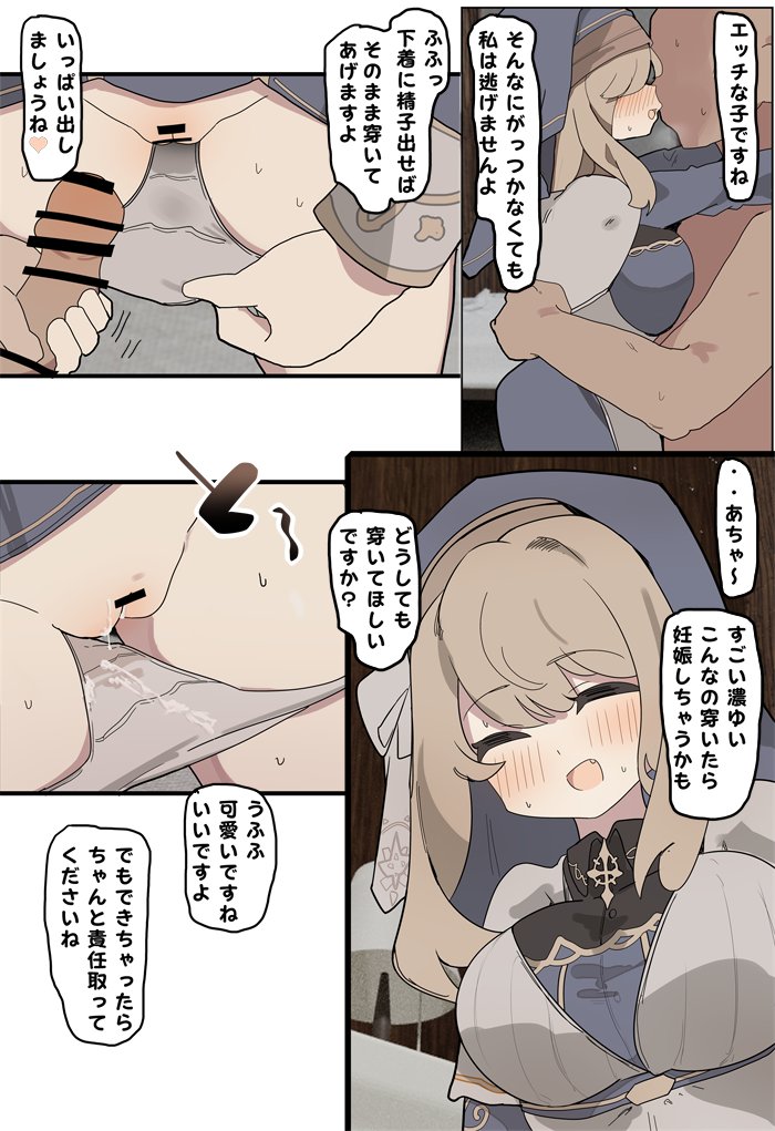 skebリクエストありがとうございました 