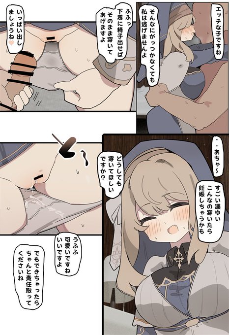 skebリクエストありがとうございました 