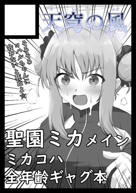 C104申し込みました。 