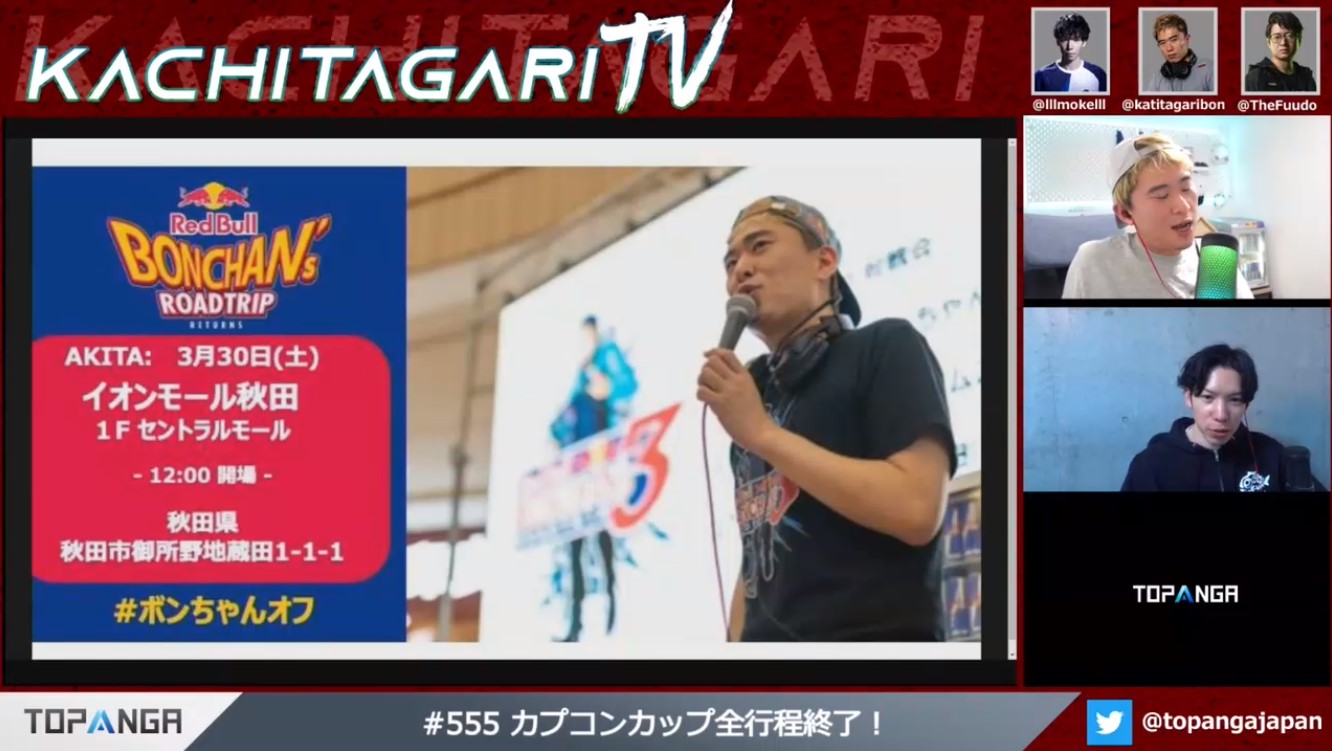 Highlights by ボンちゃん/Bonchan (@katitagaribon) / X