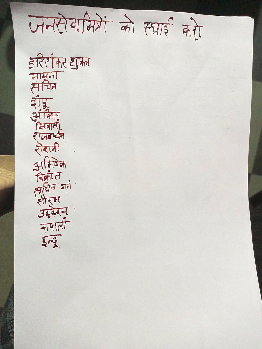 #खून_का_प्यासा_मामा
#viralvideo #Vina2024
#जनसेवामित्रस्थाईरोजगार #जनसेवा_मित्रों_को_रोजगार_दो_या_जहर_दो #Tornado
#खून_का_प्यासा_मामा
फोटो में सिर्फ एक अंतर है;
वफा का जाम दे कर.. बेवफा हो गए देखते देखते
<a href="/ChouhanShivraj/">Shivraj Singh Chouhan</a> <a href="/OfficeofSSC/">Office of Shivraj</a> <a href="/DrMohanYadav51/">Dr Mohan Yadav</a> <a href="/ANI/">ANI</a> <a href="/ABVPVoice/">ABVP</a> <a href="/X/">X</a>