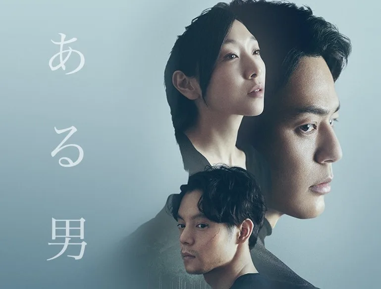 E_eiga's tweet photo. #Amazonプライムビデオ 3月ラインナップ

3月1日（金）
『ある男』

『失楽園』
『ニワトリ★スター』
『ニワトリ☆フェニックス』
『箱入り息子の恋』
『宮松と山下』
『妖怪大戦争 ガーディアンズ』
『隣人X -疑惑の彼女-』 ＊独占配信
『シェイプ・オブ・ウォーター』
『SISU/シス 不死身の男』 ＊見放題独占配信
『タイタニック』
『トールキン 旅のはじまり』
『羊たちの沈黙』
『ブラック・スワン』
『マーベラス』
『女神の継承』
『MEN　同じ顔の男たち』
『ロジャー・ラビット』
『呪呪呪 死者をあやつるもの』

3月3日（日）
『映画 ドラえもん のび太と空の理想郷』 ＊見放題独占配信
『STAND BY ME ドラえもん』
『STAND BY ME ドラえもん2』
『藤子・F・不二雄生誕90周年記念　映画併映作傑作選』＊見放題独占配信

3月8日（金）
『BLUE GIANT』
『市子』 ＊独占配信

3月7日（木）
『俺らのマブダチ リッキー・スタニッキー』＊午後5時から独占配信

3月8日（金）
『聖闘士星矢 The Beginning』 ＊見放題独占配信

3月9日（土）
『トップガン マーヴェリック』 ＊見放題独占配信

3月14日（木）
『１秒先の彼』 ＊見放題独占配信
『大河への道』
『フリーダ ～愛と痛みを生きた肖像～』＊午後5時から独占配信

3月15日（金）
『ティル』 ＊独占配信
『かがみの孤城』

3月17日（日）
『カード・カウンター』 ＊見放題独占配信

3月21日（木）
『ロードハウス／孤独の街』＊午後4時から独占配信

3月18日（月）
『わたしの幸せな結婚』＊見放題独占配信
『祖国に翼を』＊午前3時半から独占配信

3月22日（金）
『アステロイド・シティ』 ＊見放題独占配信
『ドラキュラ／デメテル号最期の航海』 ＊見放題独占配信
『君の名は。』
『天気の子』

3月23日（土）
『湯道』 ＊見放題独占配信

3月29日（金）
『映画 すみっコぐらし ツギハギ工場のふしぎなコ』 ＊見放題独占配信

3月31日（日）
『グランツーリスモ』 ＊見放題独占配信