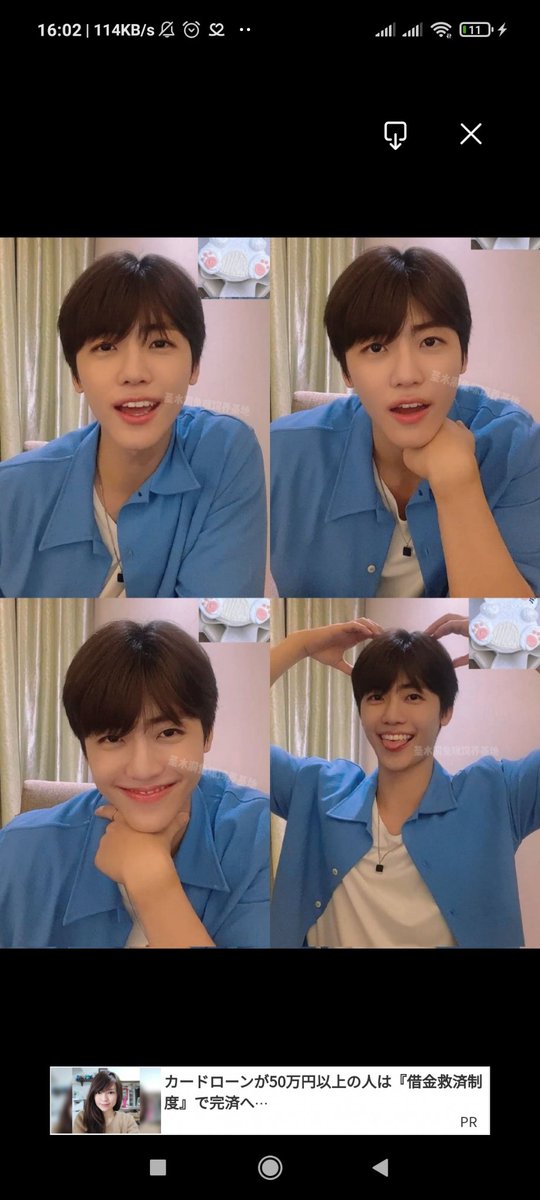 #JAEMIN #재민 #ジェミン