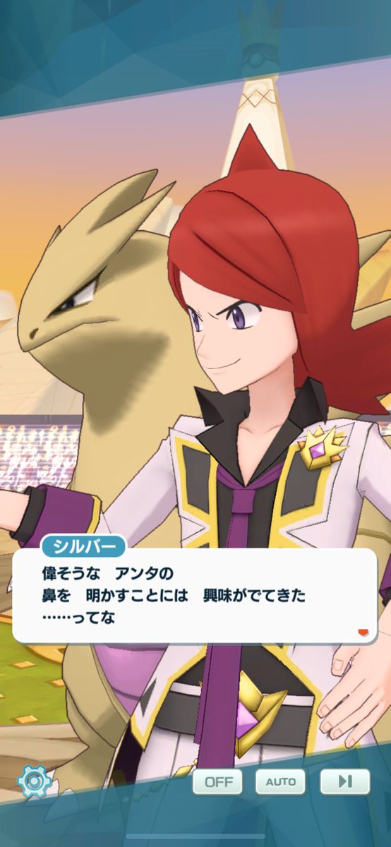 ネオチャンピオン、シルバー誕生。ポケモンマスターズって、シルバーの