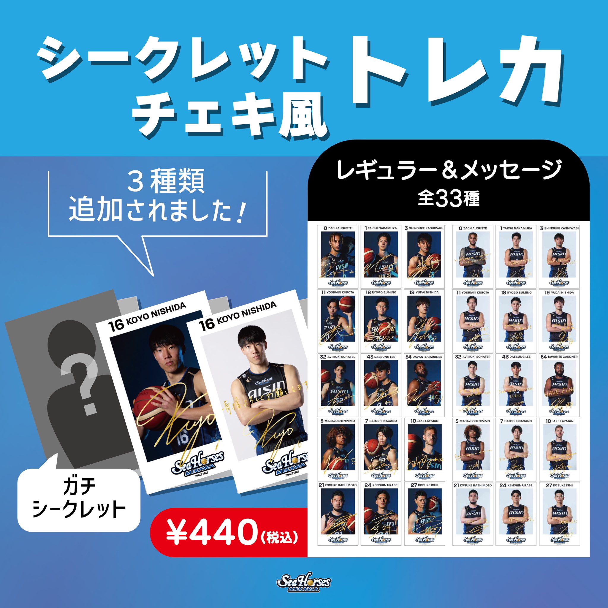 TREASURE アサヒセット まとめ売り トレカ ポスカ チェキ