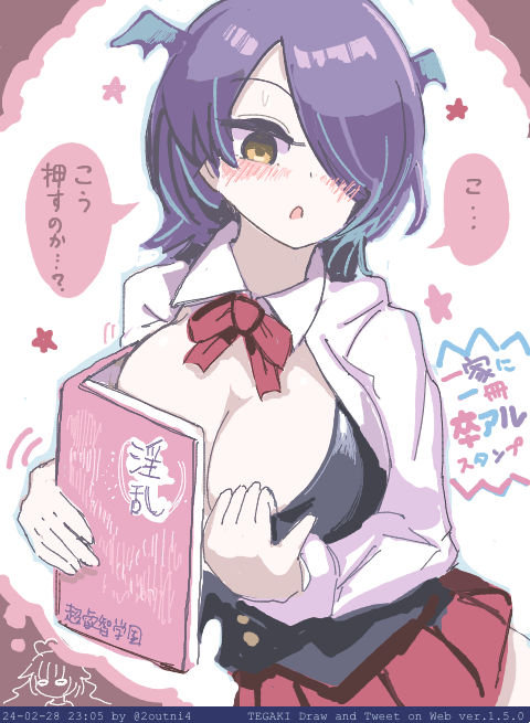 優しい内臓先生の
「このままモブじゃ終われない!」の佐藤ピコさん(卒業生) #tegaki_dt 