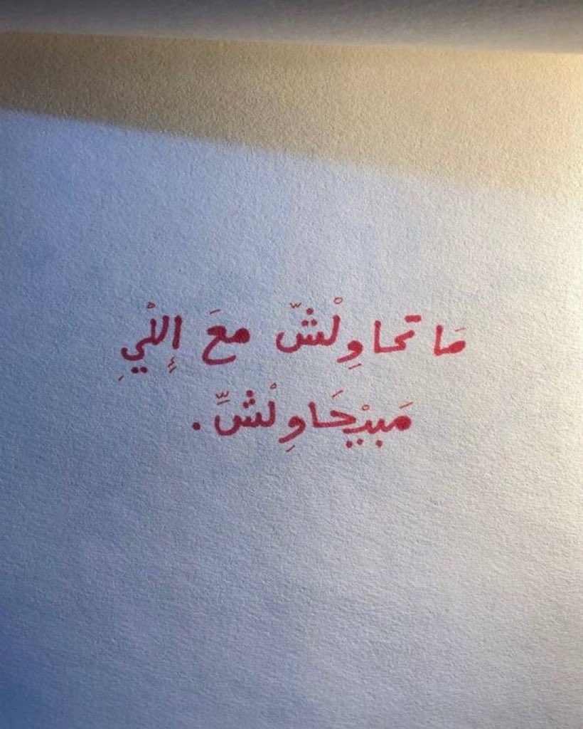 مـوطــن (@_mo6n_) on Twitter photo 