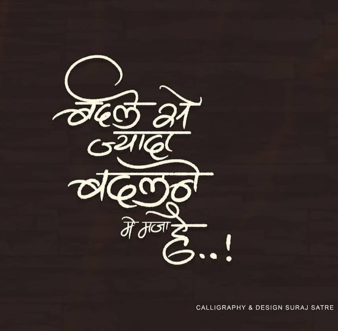 KavitaManch's tweet photo. #कविता_ग़ज़ल_मंच  

आभार @ सूरज https://t.co/z9ERW164qt