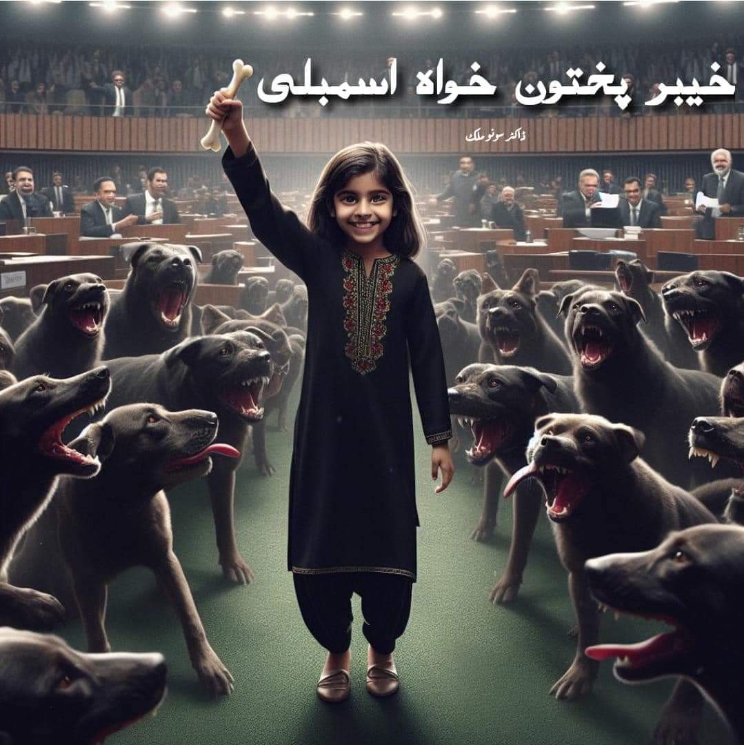 ڈرتے ہیں شعور والے
ایک نہتی لڑکی سے۔۔
#StayStrongSobiaShah