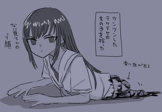 また描きたいテケテケちゃんまとめ 