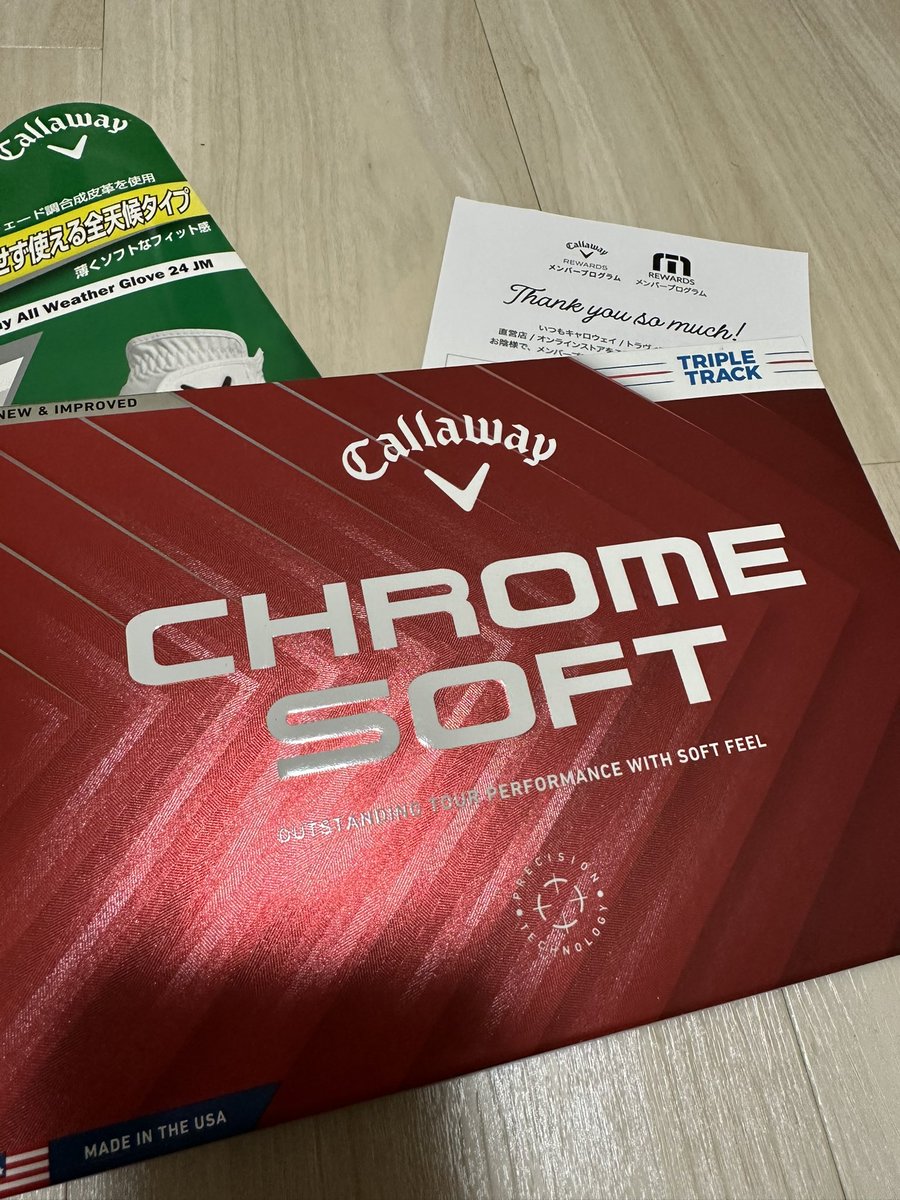 なんかCallawayから届いた、これってメンバーみんな貰えるやつなのかな。あんまり身に覚えがないけど使ってみる。多分自分で選んだんだろうけどせっかくだからCHROMETOURにすればよかった。※普段はTOURB XS
#golf #callaway #ゴルフ #キャロウェイ #Chromesoft #クロームソフト