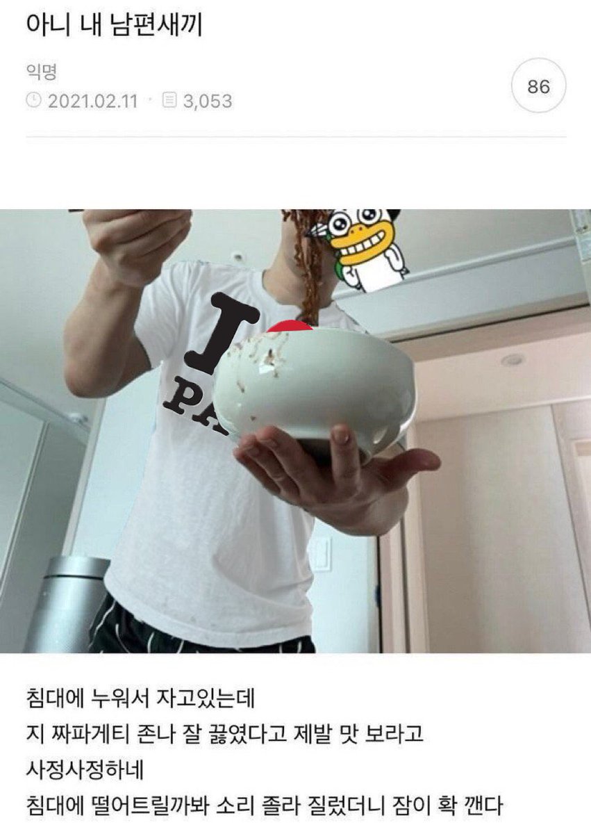 북디 tweet media