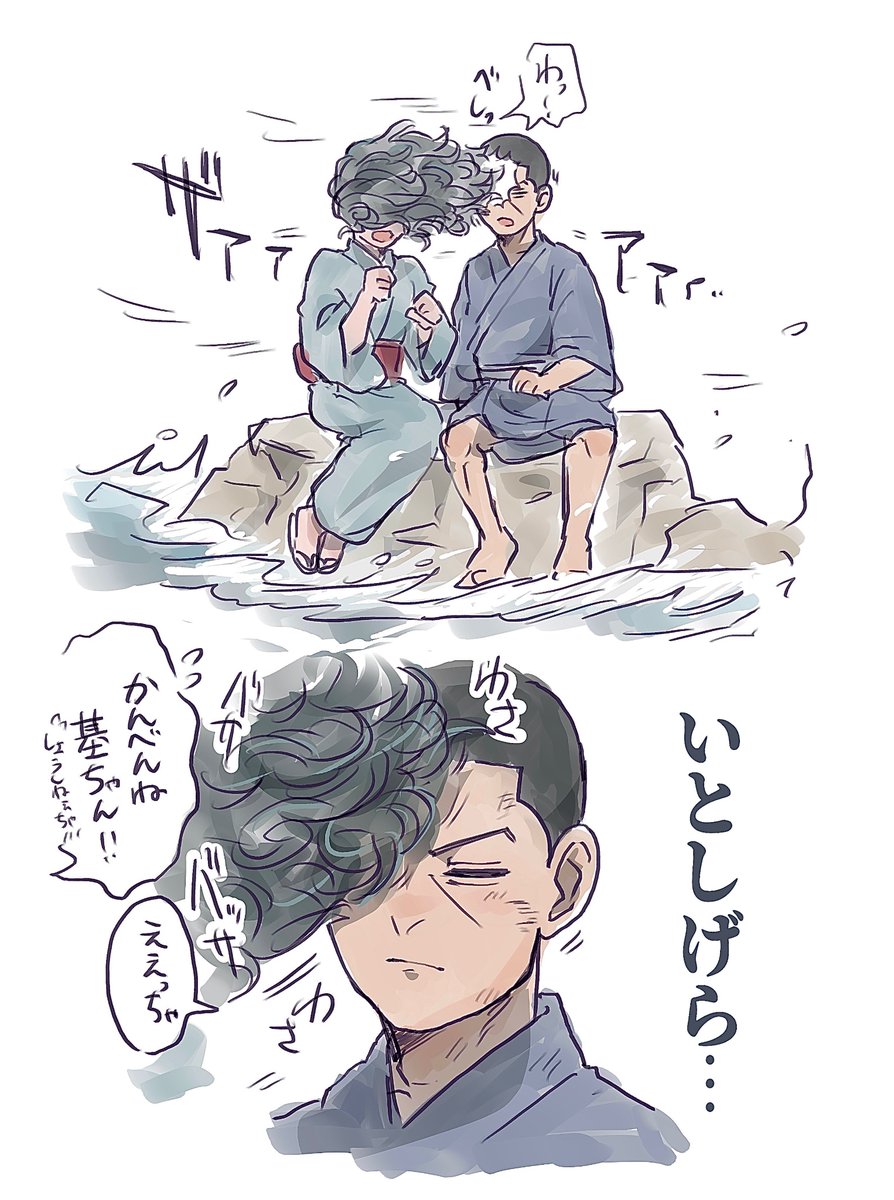 akachanNOsatui's tweet photo. 強風と月いご https://t.co/xQH0nW9Fne