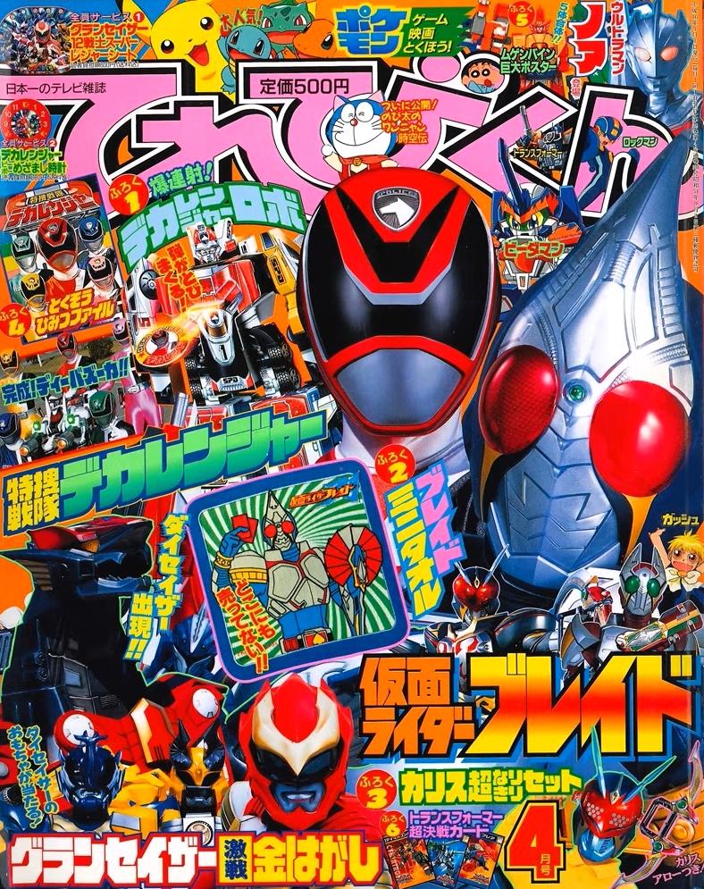 今日29日は｢うるう日(閏日)｣です 太陽暦のずれを調整する為に、基本的