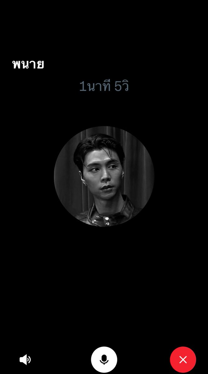 ตื่นเต้น