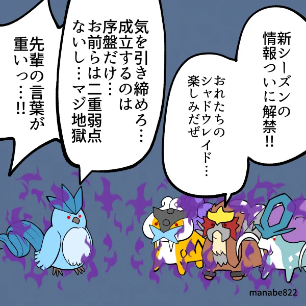 3匹とも一回目で色違いお願いします! #ポケモンGO 