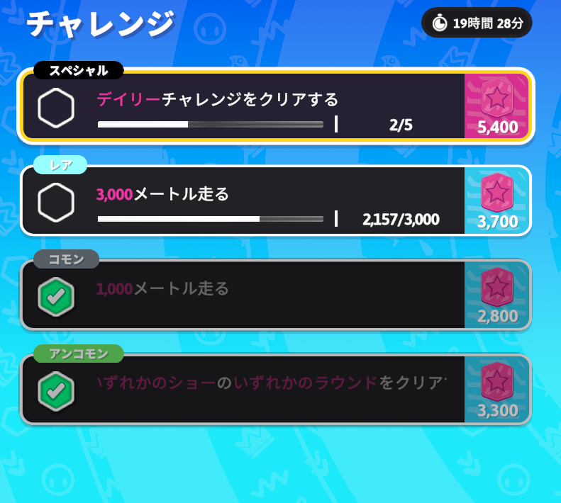 Shovooooon's tweet photo. クエスト5つクリアで5,400名声なのに、3つしかクリアのためのクエスト無いじゃないですか笑笑
これは名声配布する気ありませんね…(((( https://t.co/cHkKVz0uOE