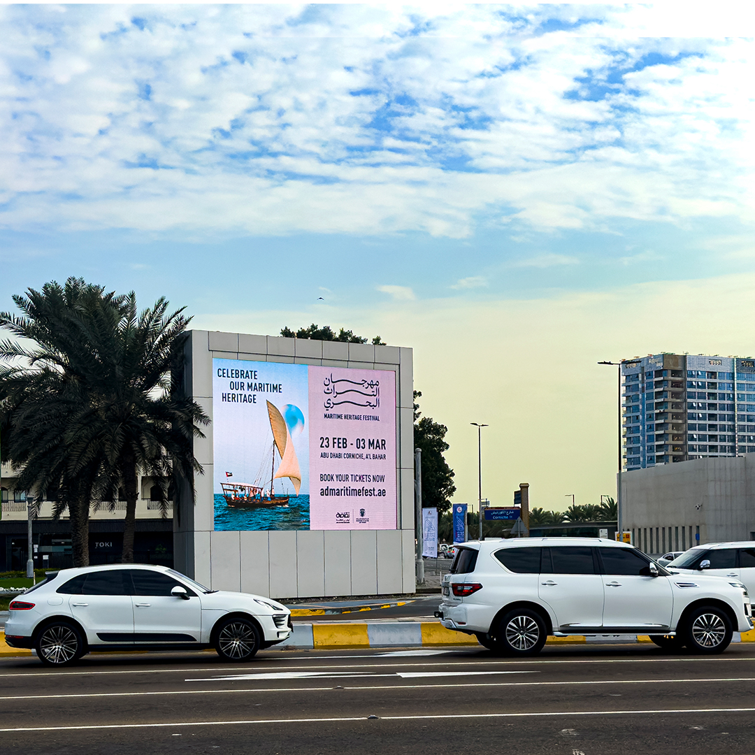 React_uae's tweet image. We are pleased to share The Maritime Heritage Festival outdoor campaign with our company #basemedia.
A blend of inspiring crafts, souqs, storytelling, performances, and traditional cuisine. Taking place from 23 February - 3 March 2024, at Abu Dhabi Corniche, A’l Bahar.