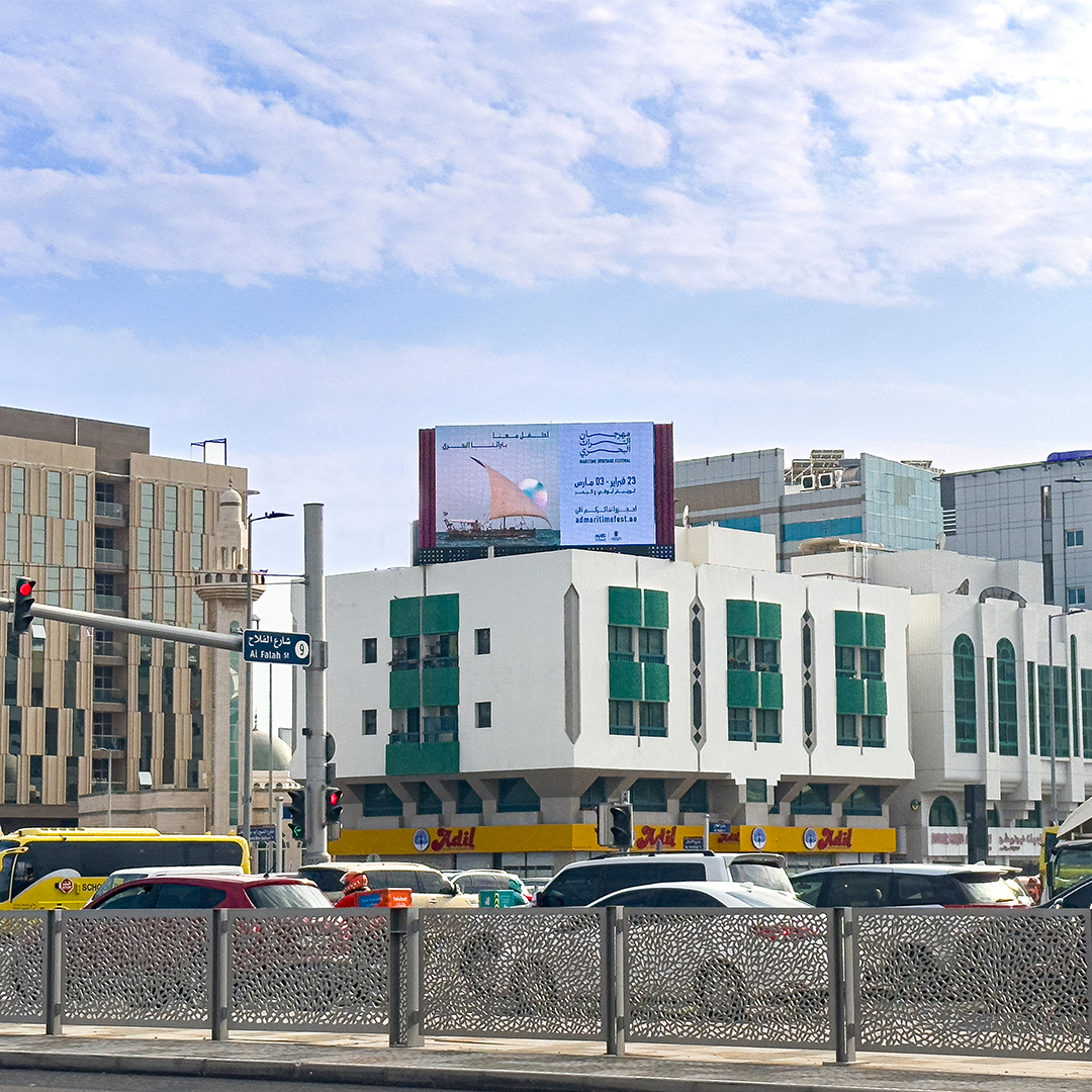 React_uae's tweet image. We are pleased to share The Maritime Heritage Festival outdoor campaign with our company #basemedia.
A blend of inspiring crafts, souqs, storytelling, performances, and traditional cuisine. Taking place from 23 February - 3 March 2024, at Abu Dhabi Corniche, A’l Bahar.