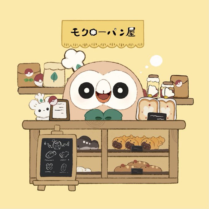 「pokemonfanart」のTwitter画像/イラスト(人気順))