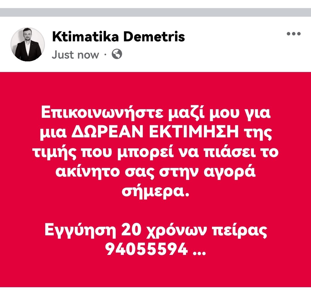 DimitrisAgent's tweet image. 