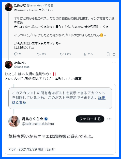 ババア　スカトロ 