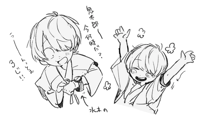 バブ 