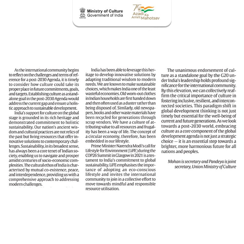 Culture spearheads inclusive and sustainable development! Dive into this insightful article by Govind Mohan, @secycultureGOI, and @LilyPandeya, JS, Ministry of Culture, in today's Indian Express. #AmritMahotsav #CultureUnitesAll (1/2)