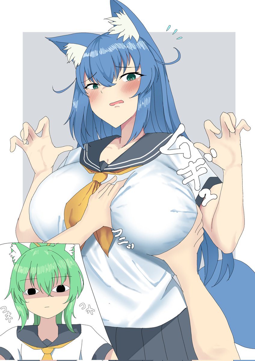 青…おっぱいハートできないぐらいでかい
🎈🎈 